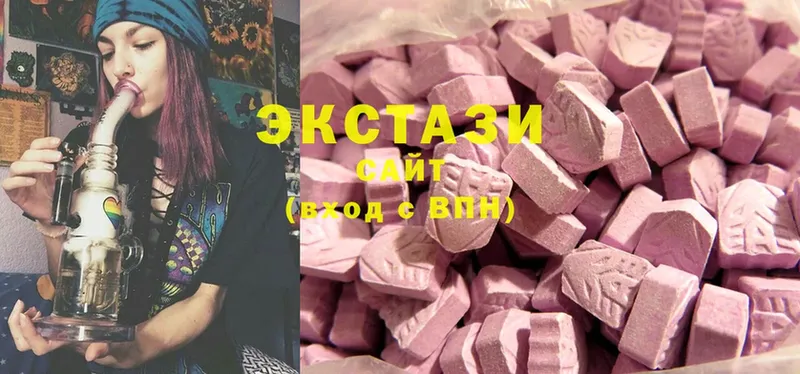 Экстази MDMA  хочу   OMG tor  Ярцево 