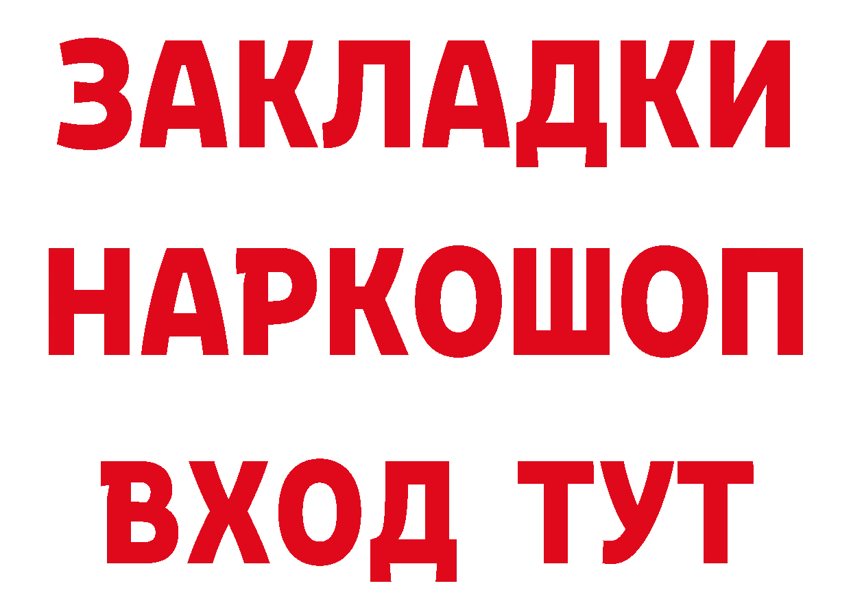 Дистиллят ТГК жижа зеркало мориарти блэк спрут Ярцево